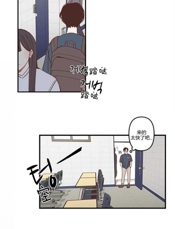 《戏剧结束后》漫画最新章节第3话免费下拉式在线观看章节第【2】张图片