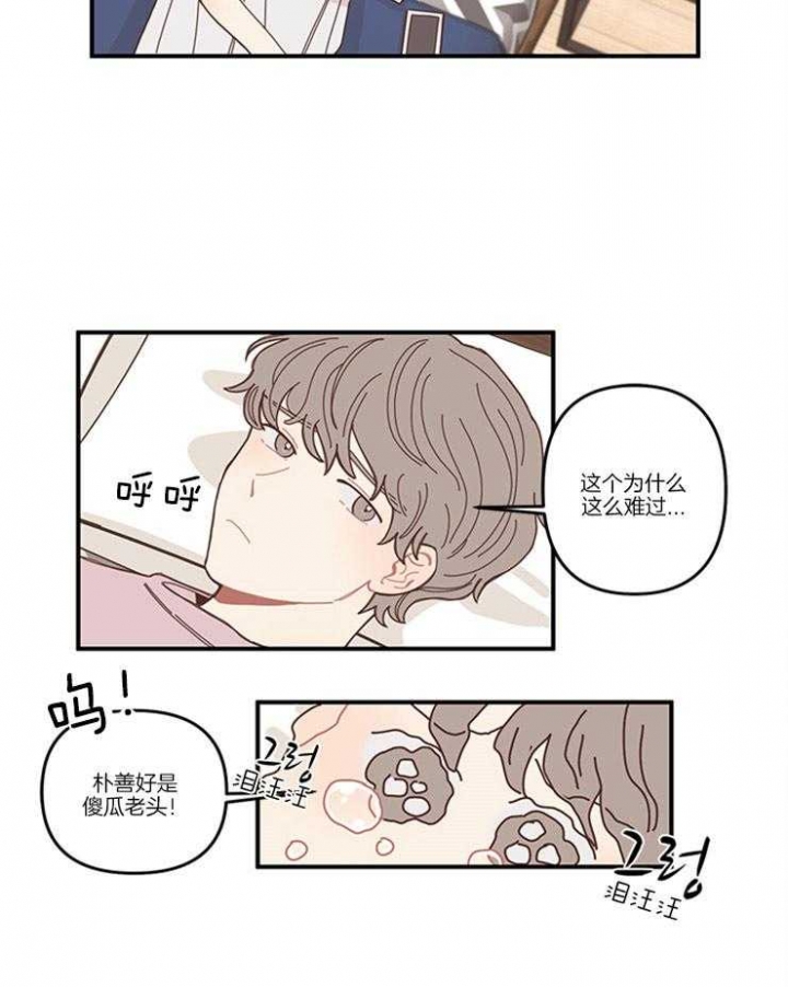 《戏剧结束后》漫画最新章节第5话免费下拉式在线观看章节第【19】张图片