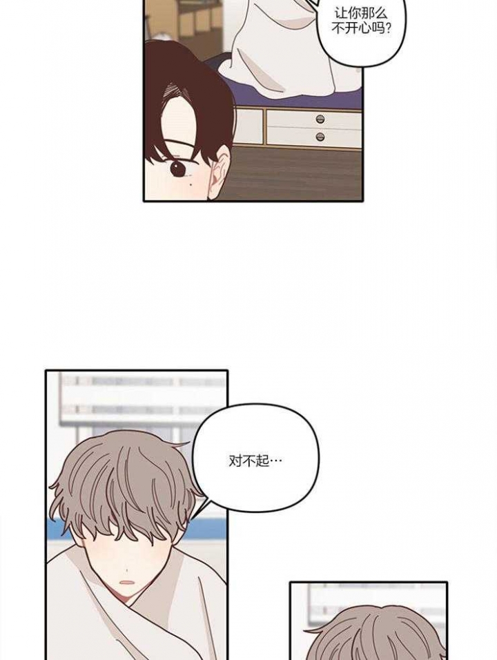 《戏剧结束后》漫画最新章节第11话免费下拉式在线观看章节第【9】张图片