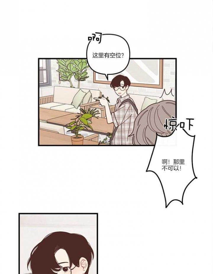 《戏剧结束后》漫画最新章节第4话免费下拉式在线观看章节第【13】张图片