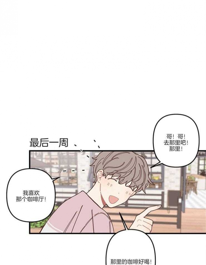 《戏剧结束后》漫画最新章节第4话免费下拉式在线观看章节第【9】张图片