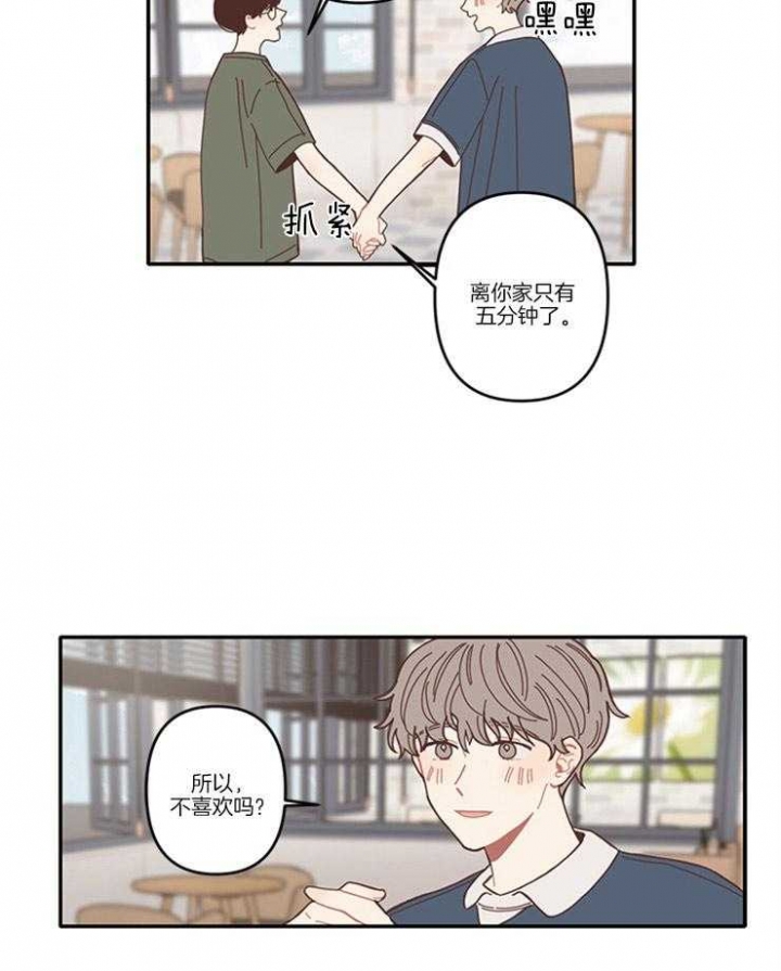 《戏剧结束后》漫画最新章节第12话免费下拉式在线观看章节第【14】张图片