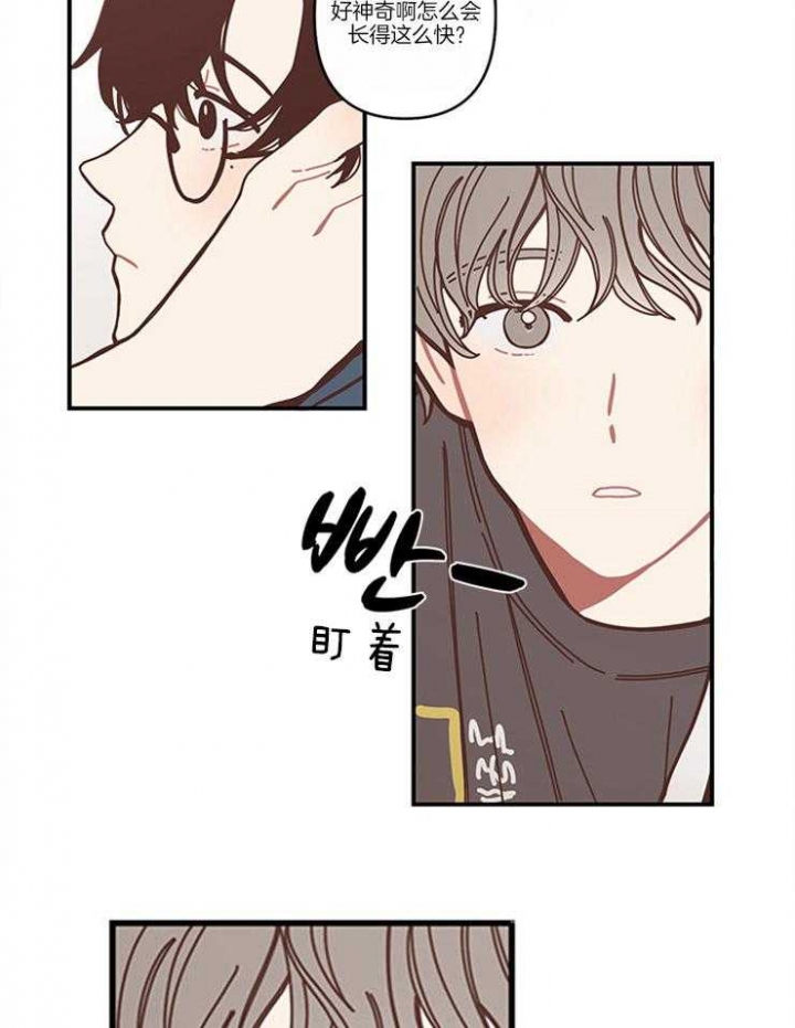 《戏剧结束后》漫画最新章节第3话免费下拉式在线观看章节第【8】张图片