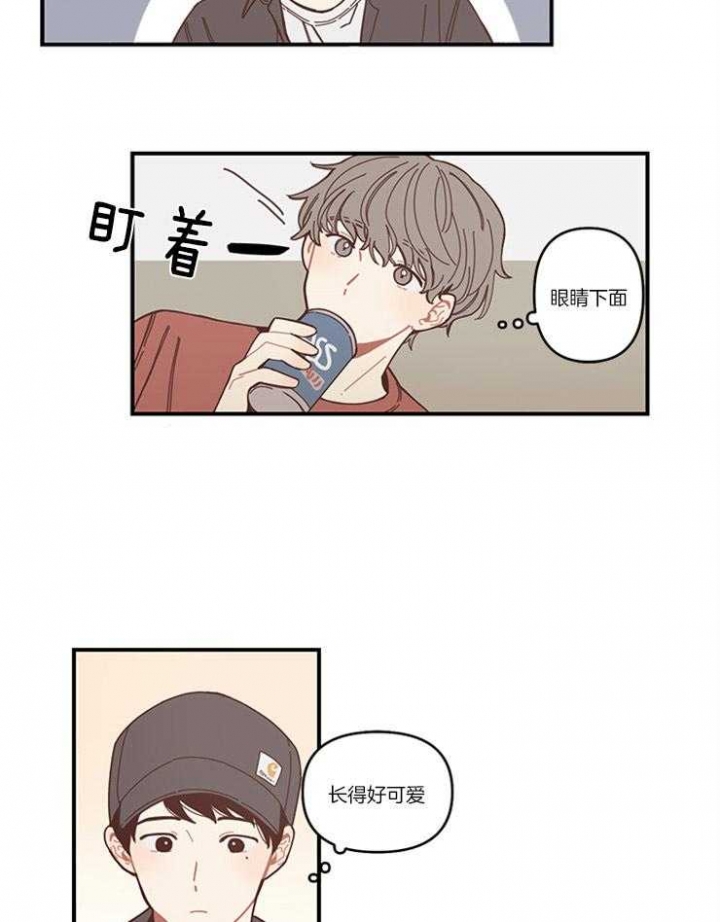 《戏剧结束后》漫画最新章节第1话免费下拉式在线观看章节第【11】张图片