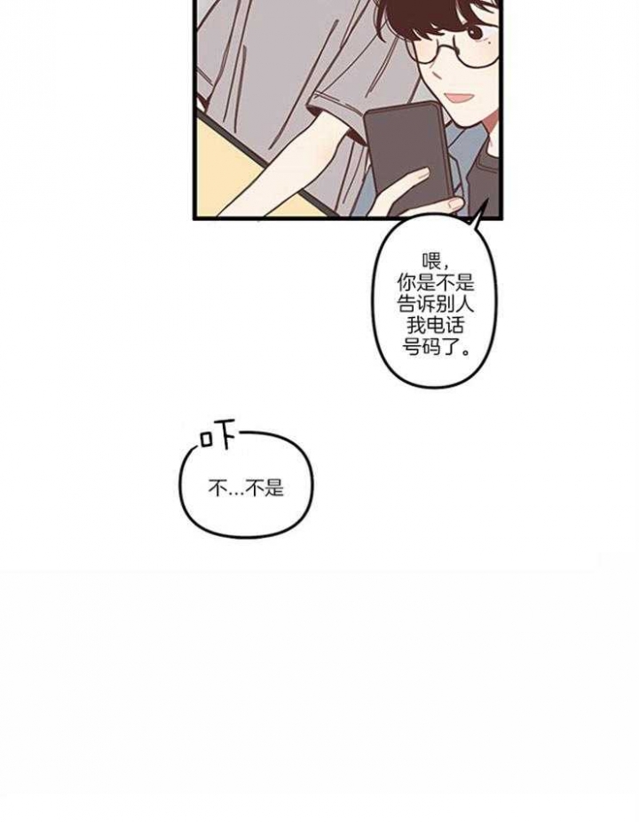 《戏剧结束后》漫画最新章节第4话免费下拉式在线观看章节第【5】张图片