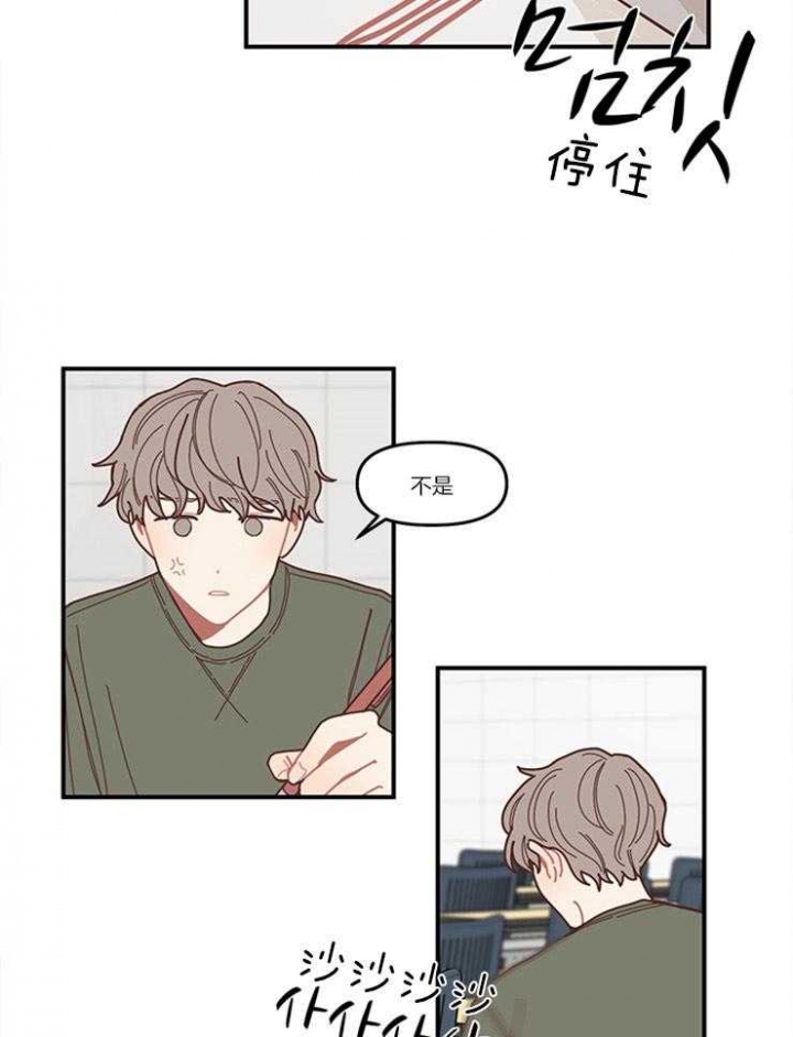 《戏剧结束后》漫画最新章节第6话免费下拉式在线观看章节第【11】张图片