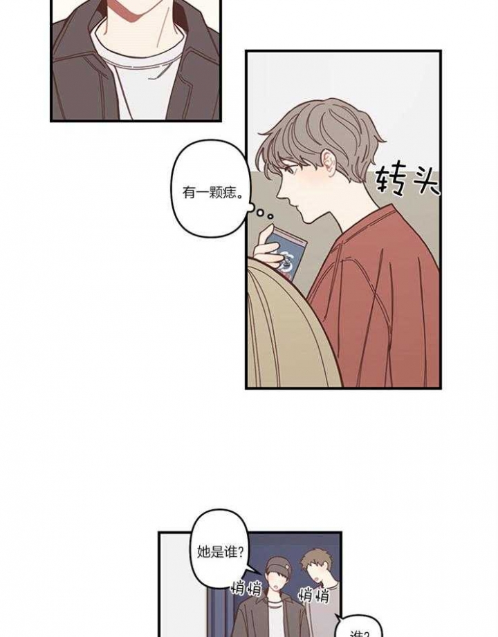 《戏剧结束后》漫画最新章节第1话免费下拉式在线观看章节第【12】张图片