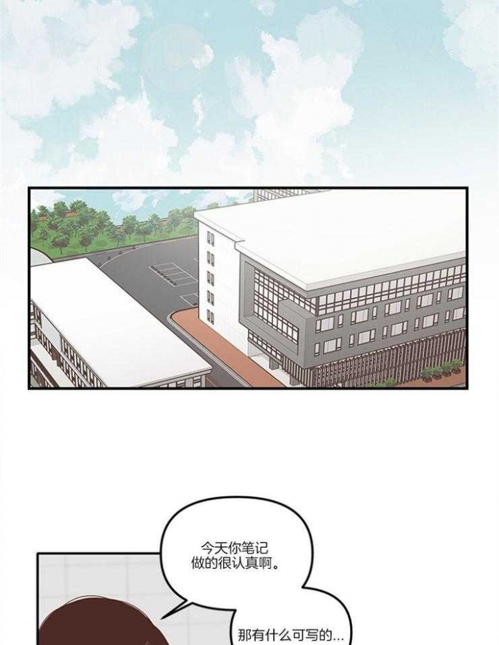 《戏剧结束后》漫画最新章节第7话免费下拉式在线观看章节第【2】张图片