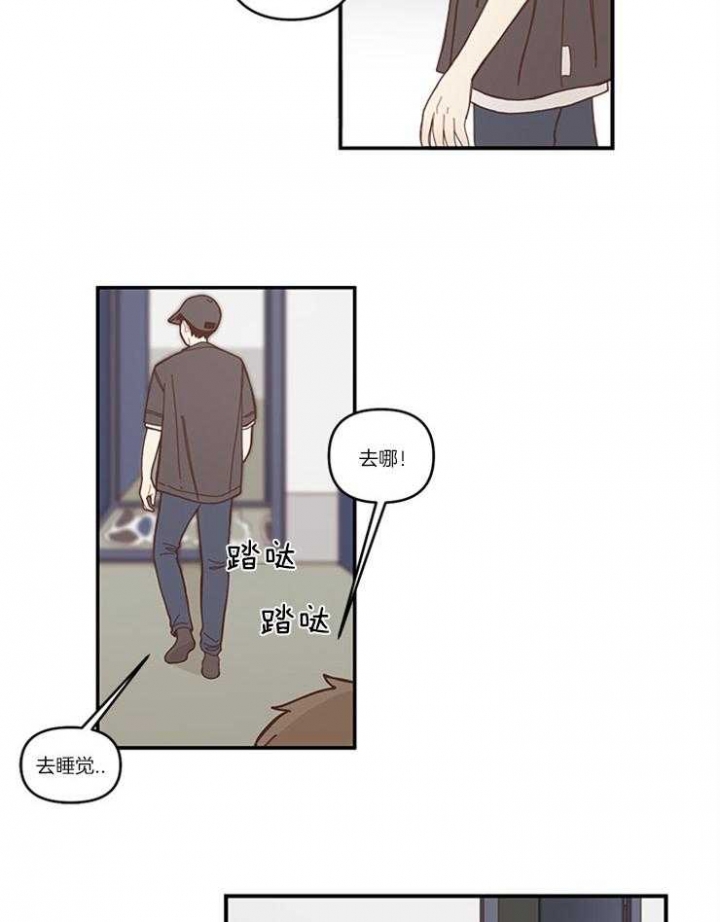 《戏剧结束后》漫画最新章节第1话免费下拉式在线观看章节第【16】张图片