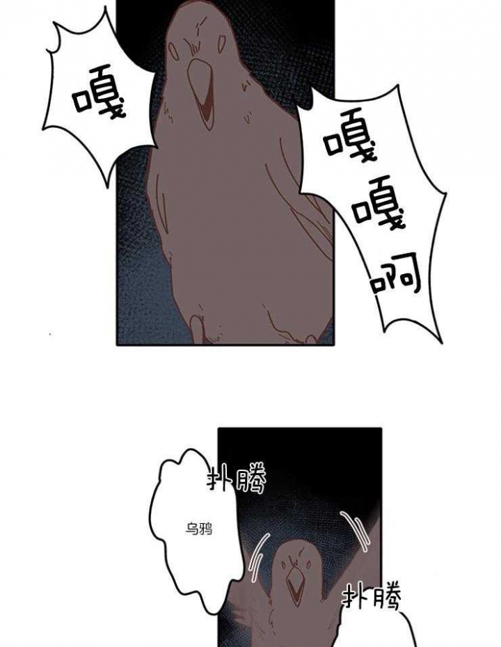 《戏剧结束后》漫画最新章节第7话免费下拉式在线观看章节第【8】张图片