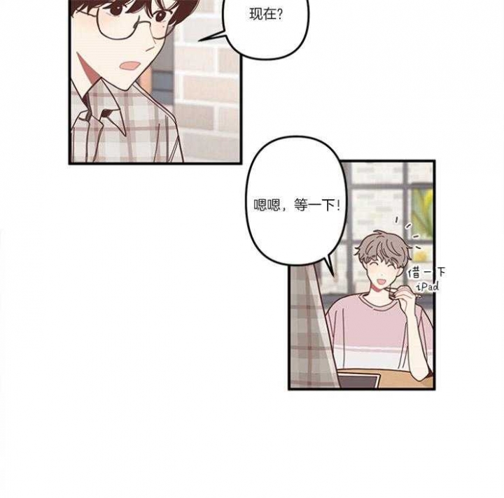 《戏剧结束后》漫画最新章节第4话免费下拉式在线观看章节第【19】张图片