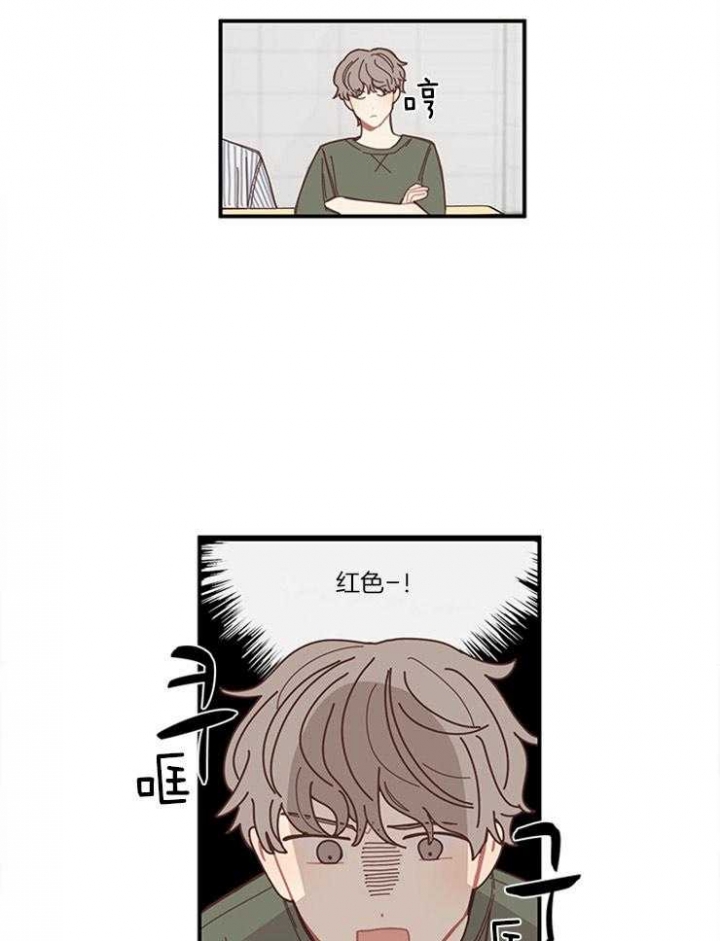 《戏剧结束后》漫画最新章节第6话免费下拉式在线观看章节第【13】张图片