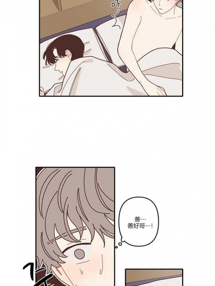 《戏剧结束后》漫画最新章节第10话免费下拉式在线观看章节第【13】张图片