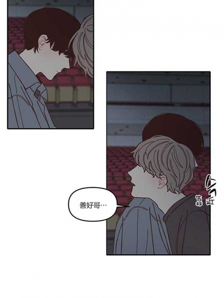 《戏剧结束后》漫画最新章节第10话免费下拉式在线观看章节第【4】张图片