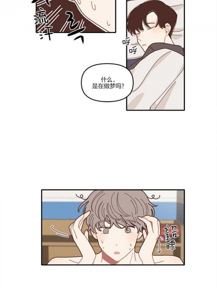 《戏剧结束后》漫画最新章节第10话免费下拉式在线观看章节第【14】张图片