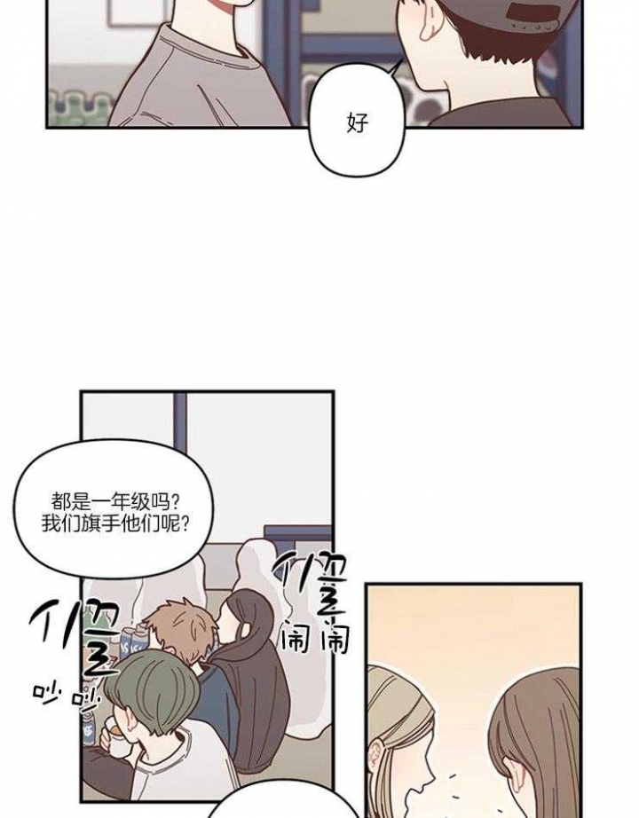 《戏剧结束后》漫画最新章节第1话免费下拉式在线观看章节第【5】张图片