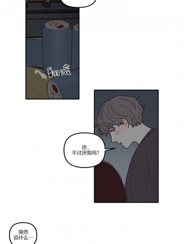 《戏剧结束后》漫画最新章节第9话免费下拉式在线观看章节第【5】张图片