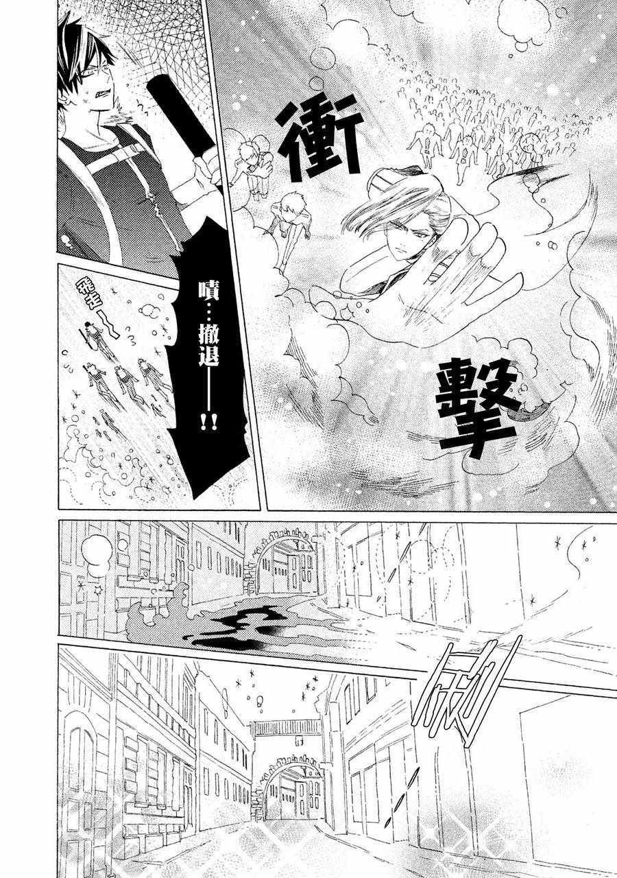 《工作细菌》漫画最新章节第7话免费下拉式在线观看章节第【10】张图片