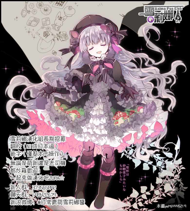 《工作细菌》漫画最新章节第1话免费下拉式在线观看章节第【20】张图片