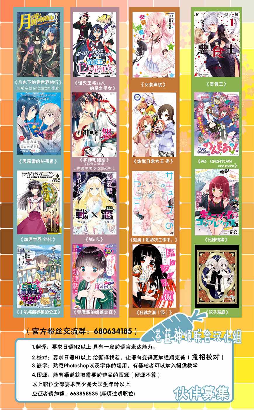 《工作细菌》漫画最新章节第1话免费下拉式在线观看章节第【19】张图片