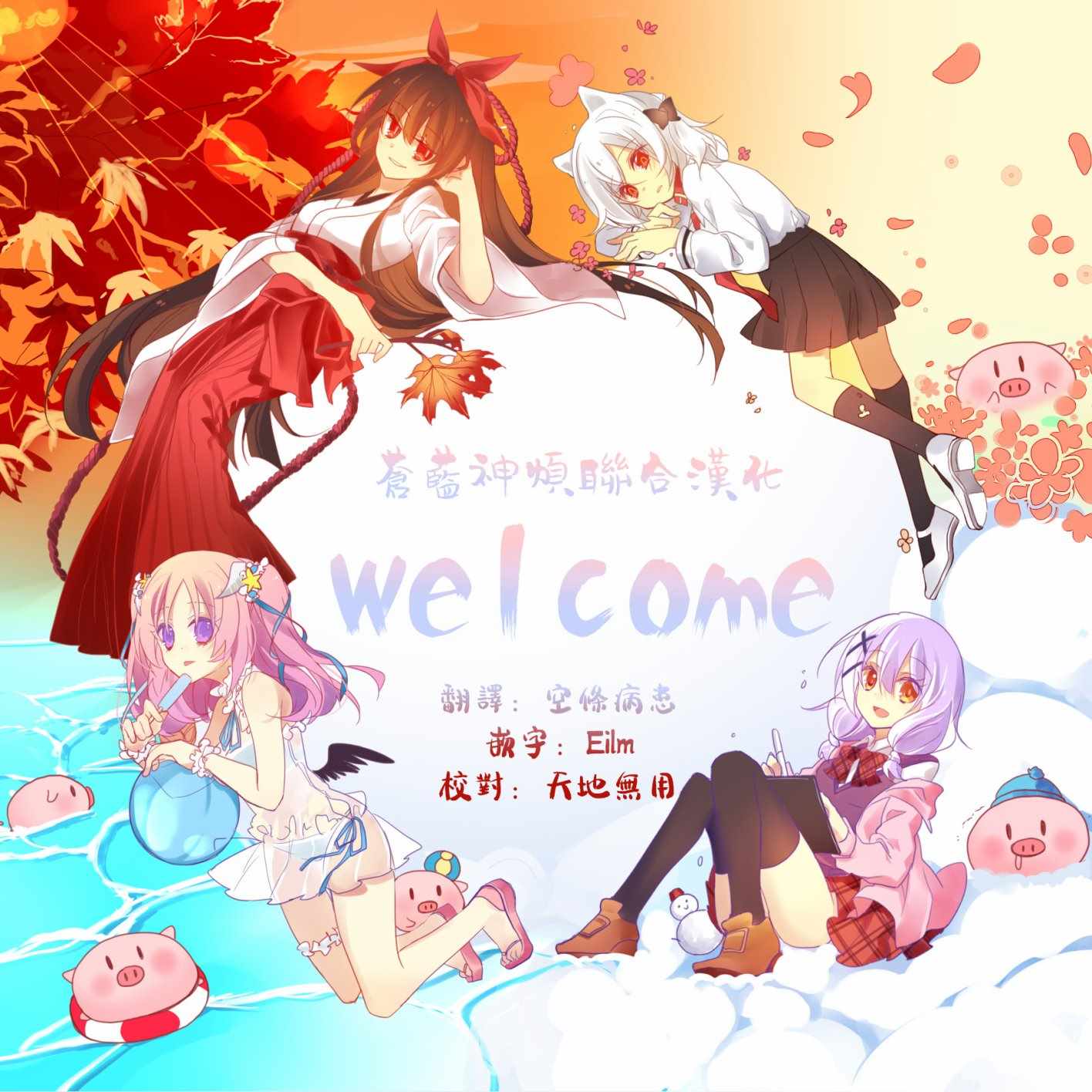 《工作细菌》漫画最新章节第10话免费下拉式在线观看章节第【15】张图片