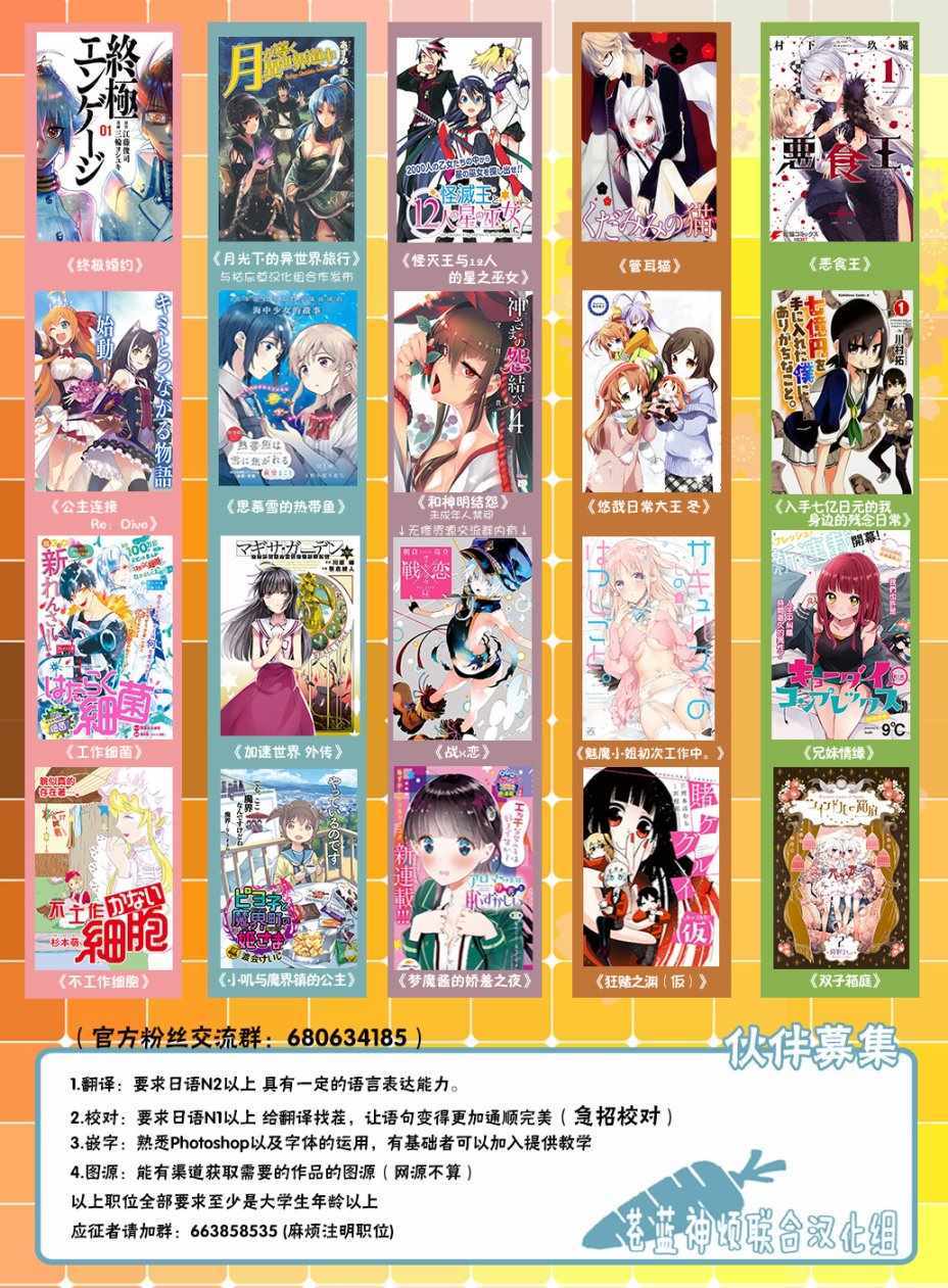 《工作细菌》漫画最新章节第5话免费下拉式在线观看章节第【15】张图片