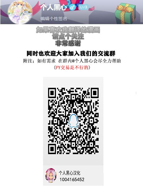 《月光列车》漫画最新章节第1话 前篇免费下拉式在线观看章节第【14】张图片