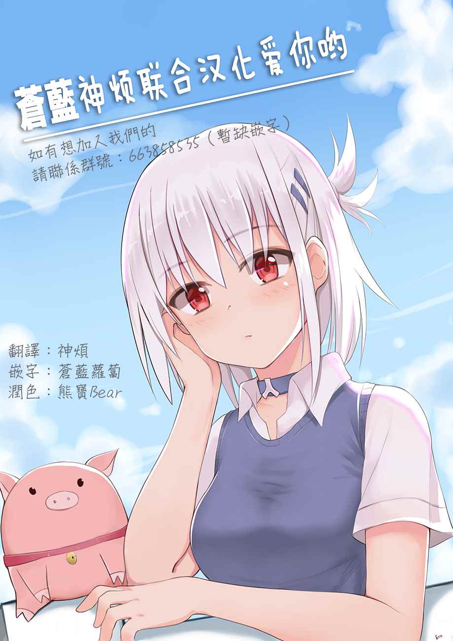 《狂赌之渊》漫画最新章节四格06免费下拉式在线观看章节第【9】张图片