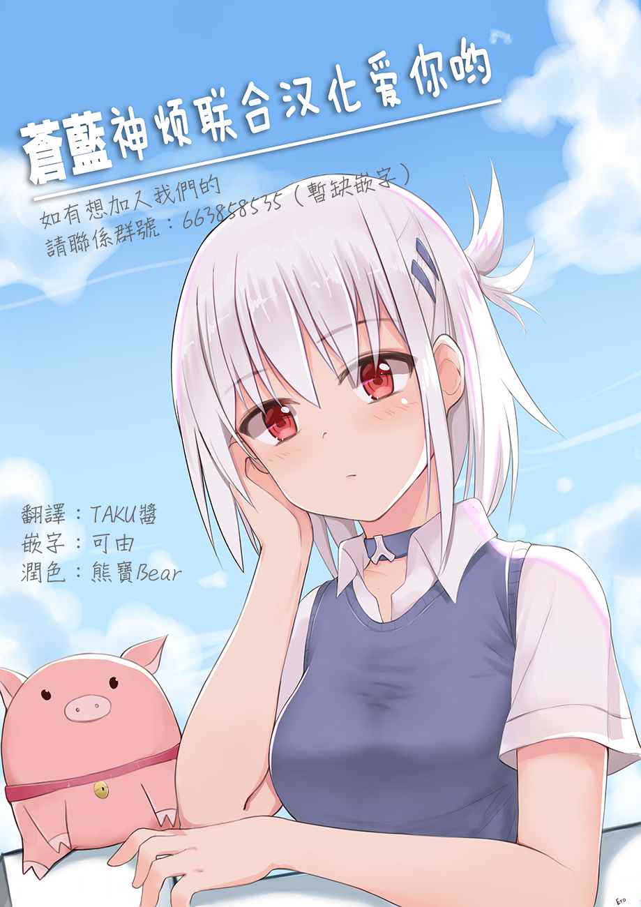 《狂赌之渊》漫画最新章节四格08免费下拉式在线观看章节第【15】张图片