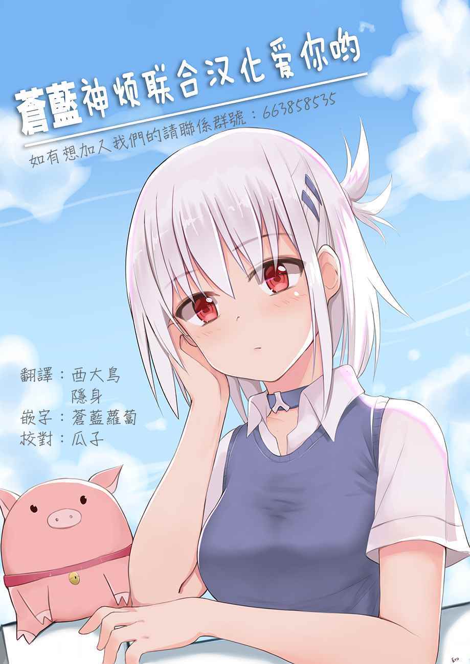 《狂赌之渊》漫画最新章节四格16免费下拉式在线观看章节第【13】张图片