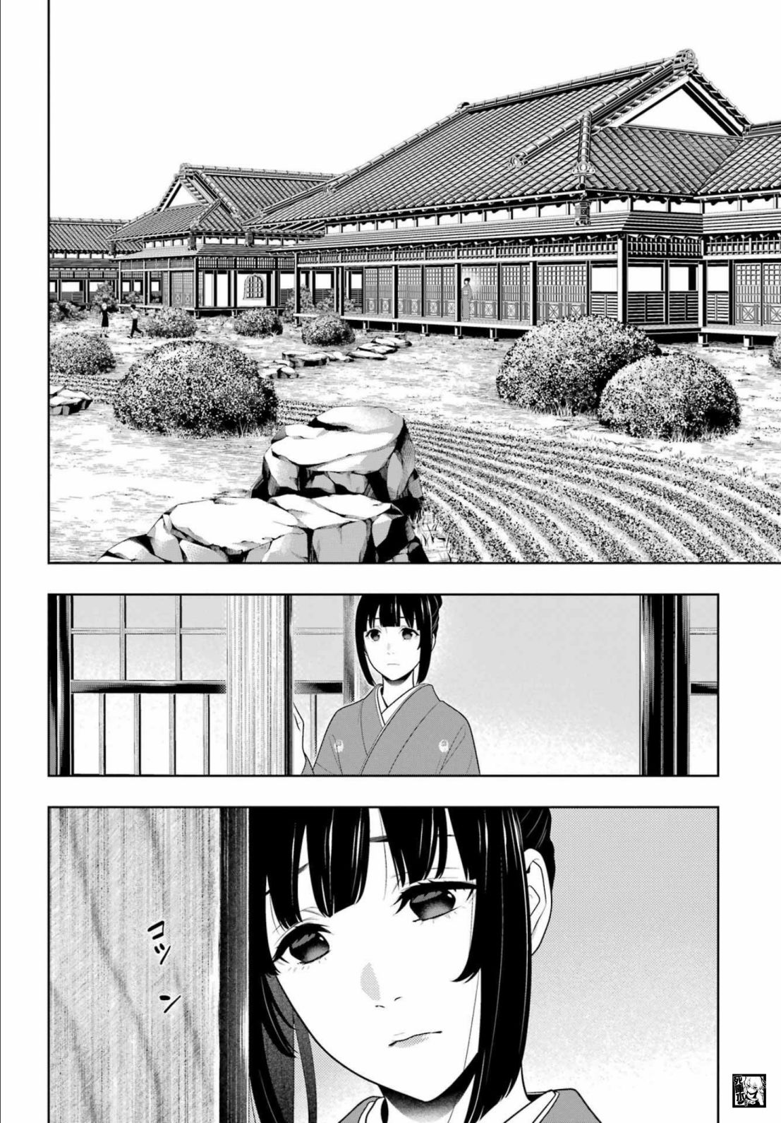 《狂赌之渊》漫画最新章节第98话 绕圈的女人们免费下拉式在线观看章节第【14】张图片