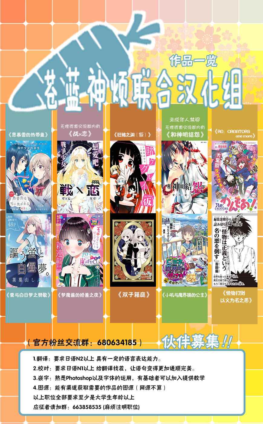 《狂赌之渊》漫画最新章节四格12免费下拉式在线观看章节第【6】张图片