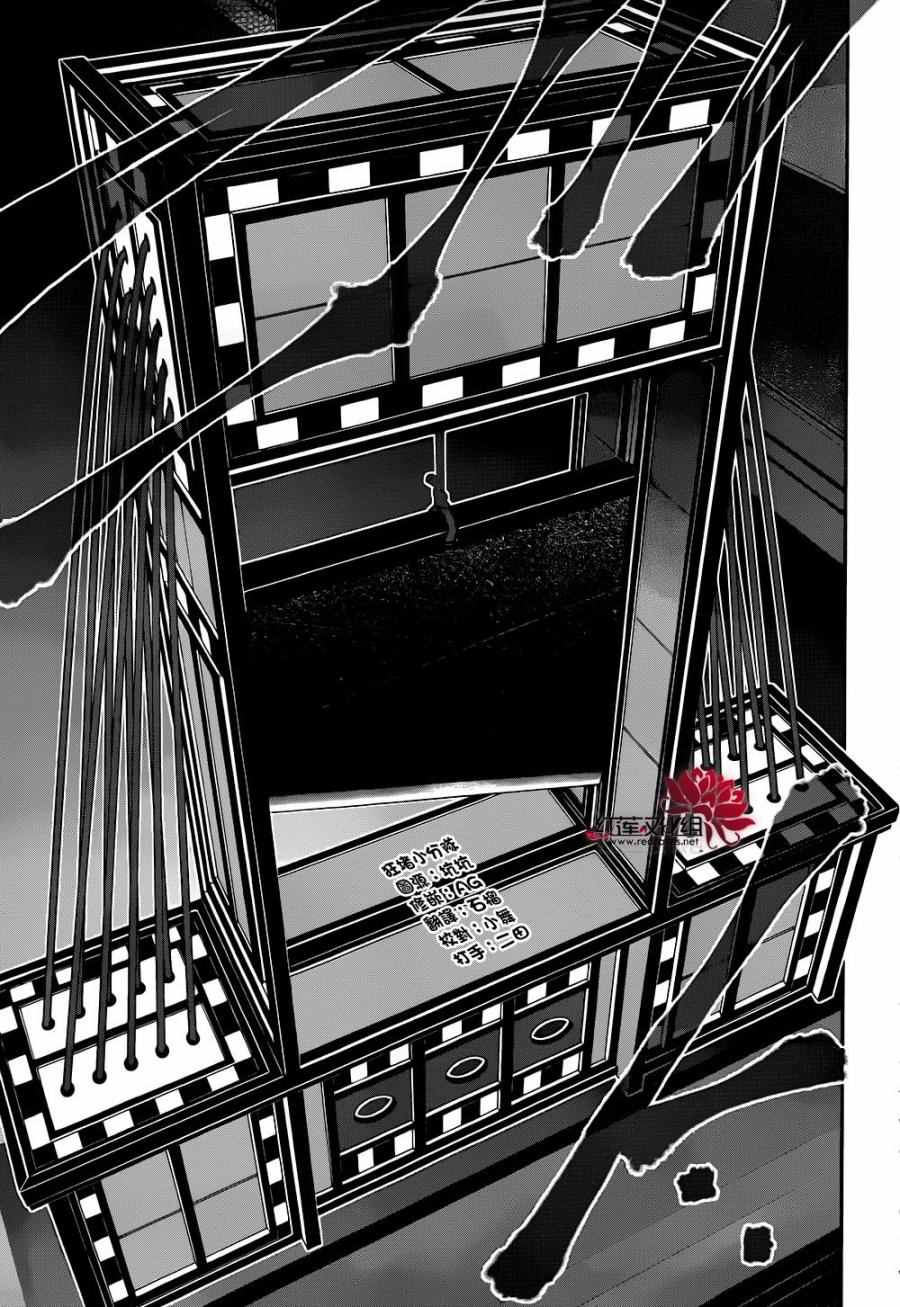 《狂赌之渊》漫画最新章节第35话免费下拉式在线观看章节第【34】张图片