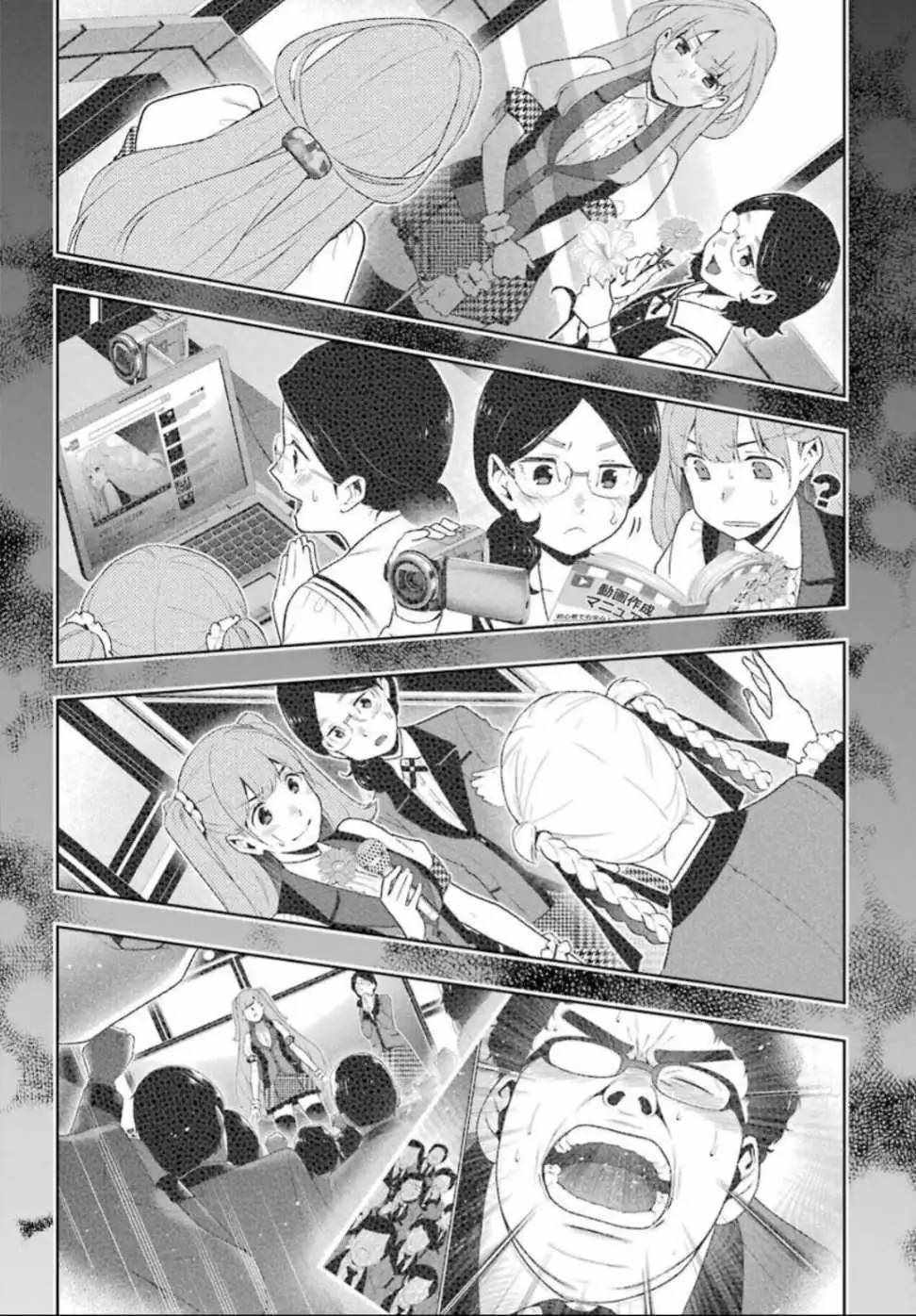 《狂赌之渊》漫画最新章节第55话免费下拉式在线观看章节第【18】张图片