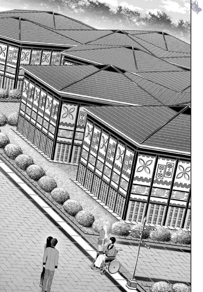 《狂赌之渊》漫画最新章节第77话免费下拉式在线观看章节第【5】张图片