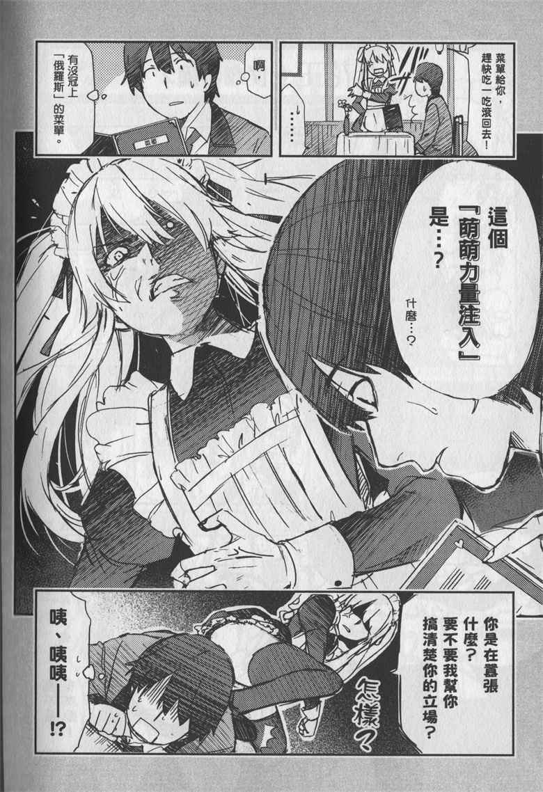 《狂赌之渊》漫画最新章节第1卷免费下拉式在线观看章节第【5】张图片