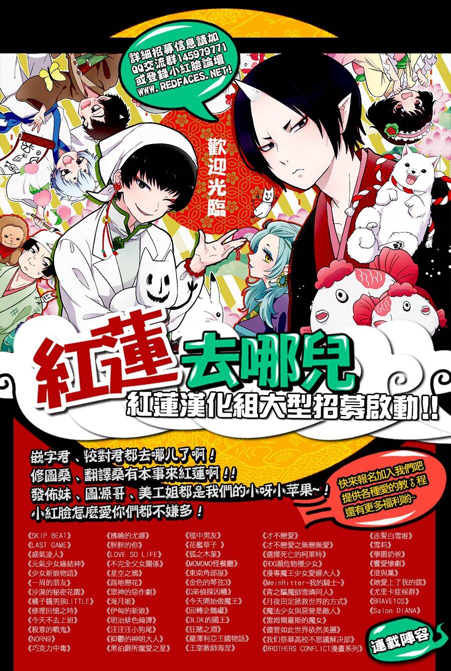 《狂赌之渊》漫画最新章节第15话免费下拉式在线观看章节第【21】张图片