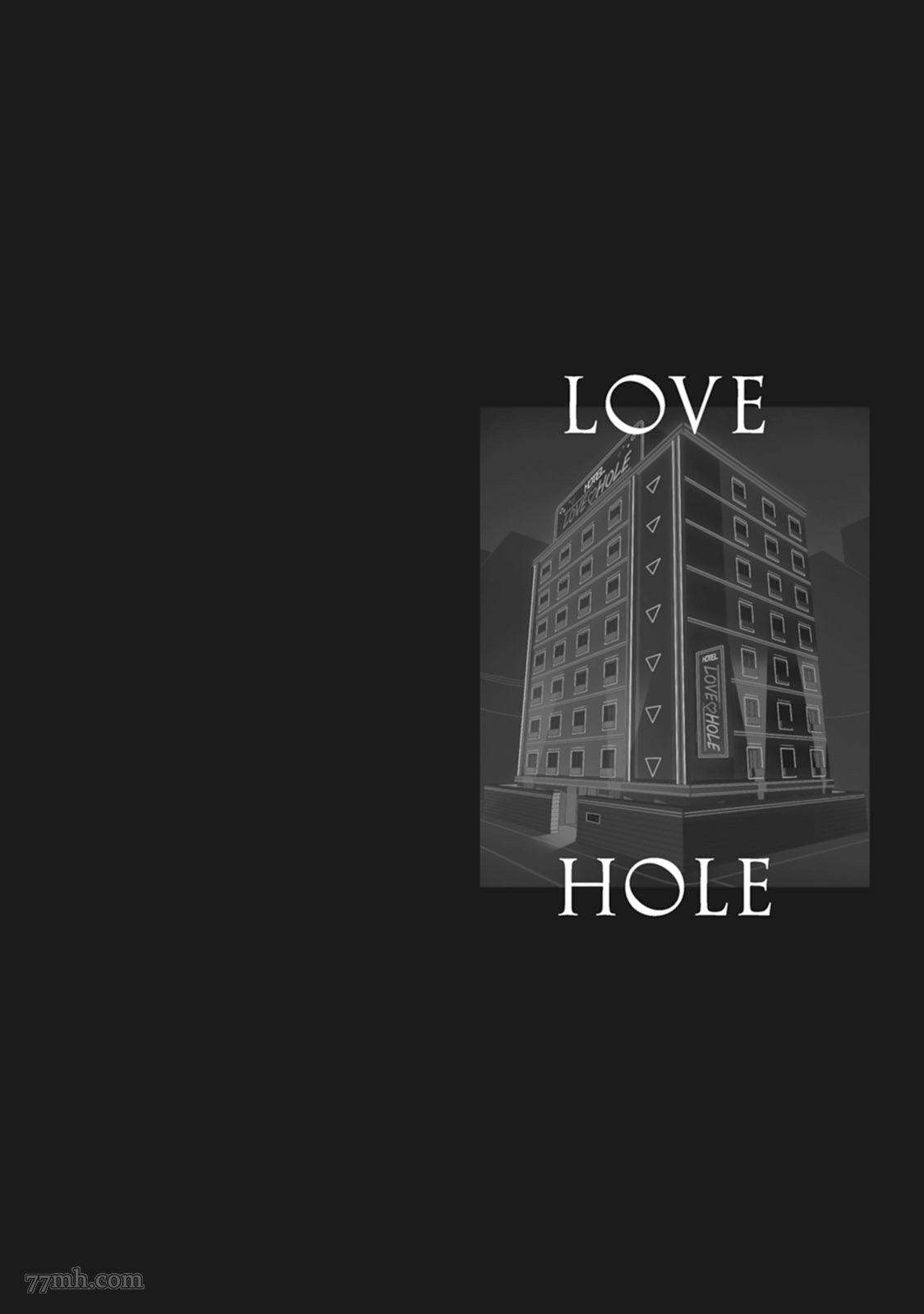 《Love hole 202号室》漫画最新章节第4话免费下拉式在线观看章节第【34】张图片