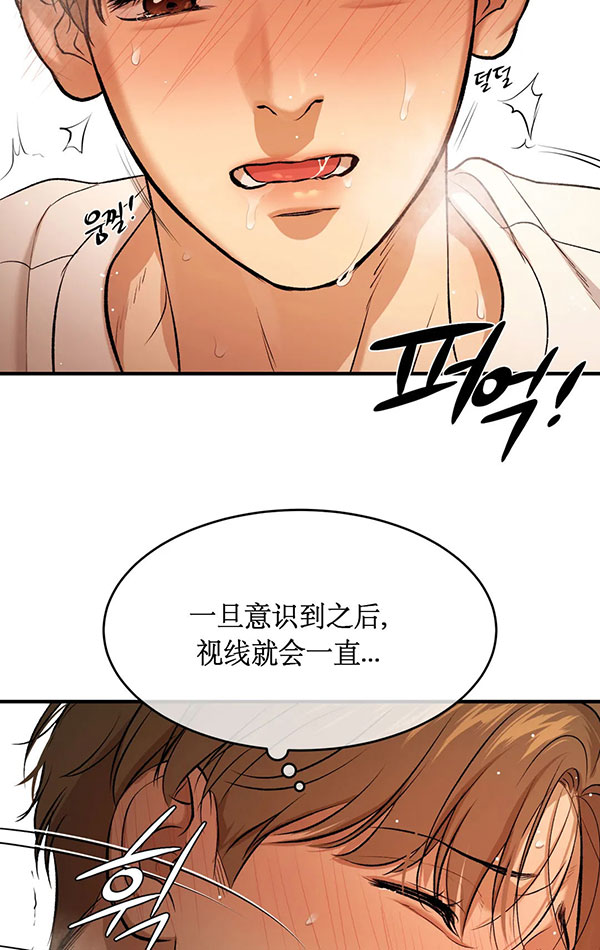 《魔咒》漫画最新章节第43话免费下拉式在线观看章节第【13】张图片