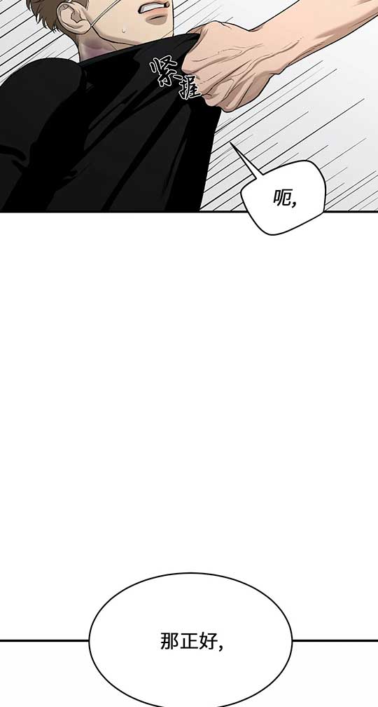 《魔咒》漫画最新章节第26话免费下拉式在线观看章节第【36】张图片