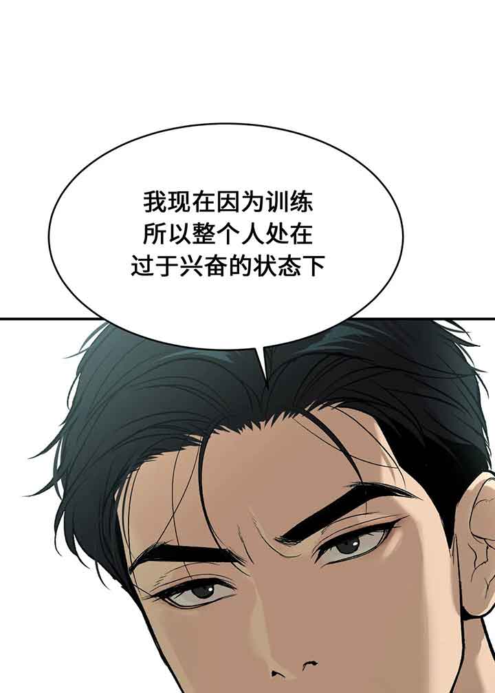 《魔咒》漫画最新章节第18话免费下拉式在线观看章节第【41】张图片