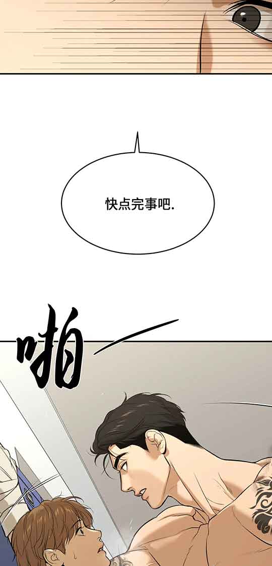 《魔咒》漫画最新章节第31话免费下拉式在线观看章节第【19】张图片