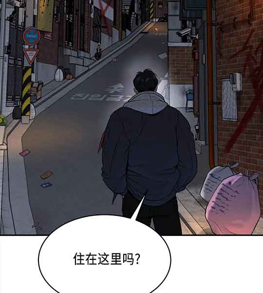 《魔咒》漫画最新章节第22话免费下拉式在线观看章节第【53】张图片