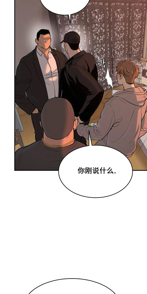 《魔咒》漫画最新章节第37话免费下拉式在线观看章节第【36】张图片