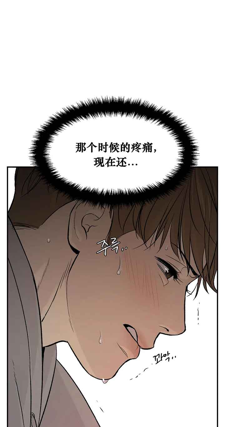 《魔咒》漫画最新章节第17话免费下拉式在线观看章节第【19】张图片