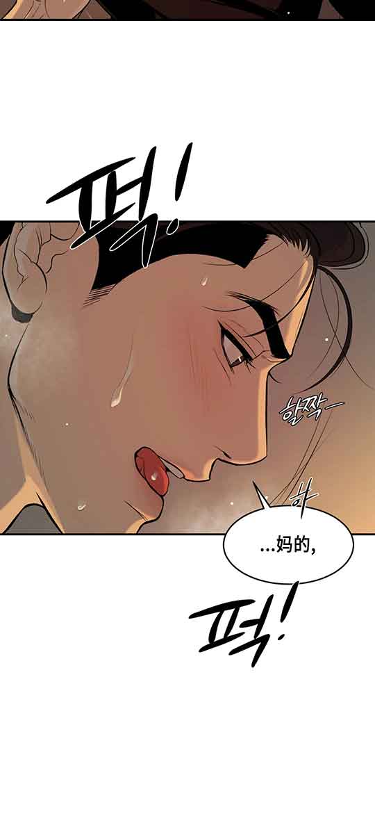 《魔咒》漫画最新章节第27话免费下拉式在线观看章节第【24】张图片