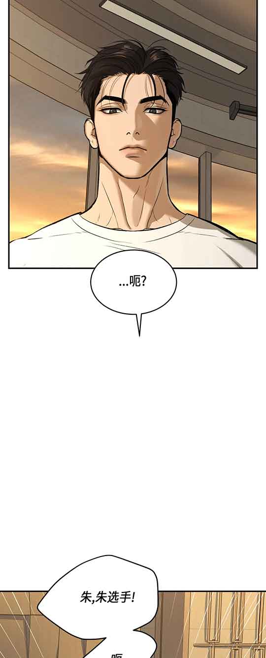 《魔咒》漫画最新章节第29话免费下拉式在线观看章节第【26】张图片