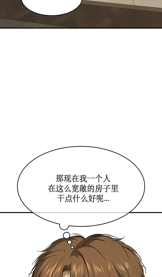 《魔咒》漫画最新章节第41话免费下拉式在线观看章节第【35】张图片