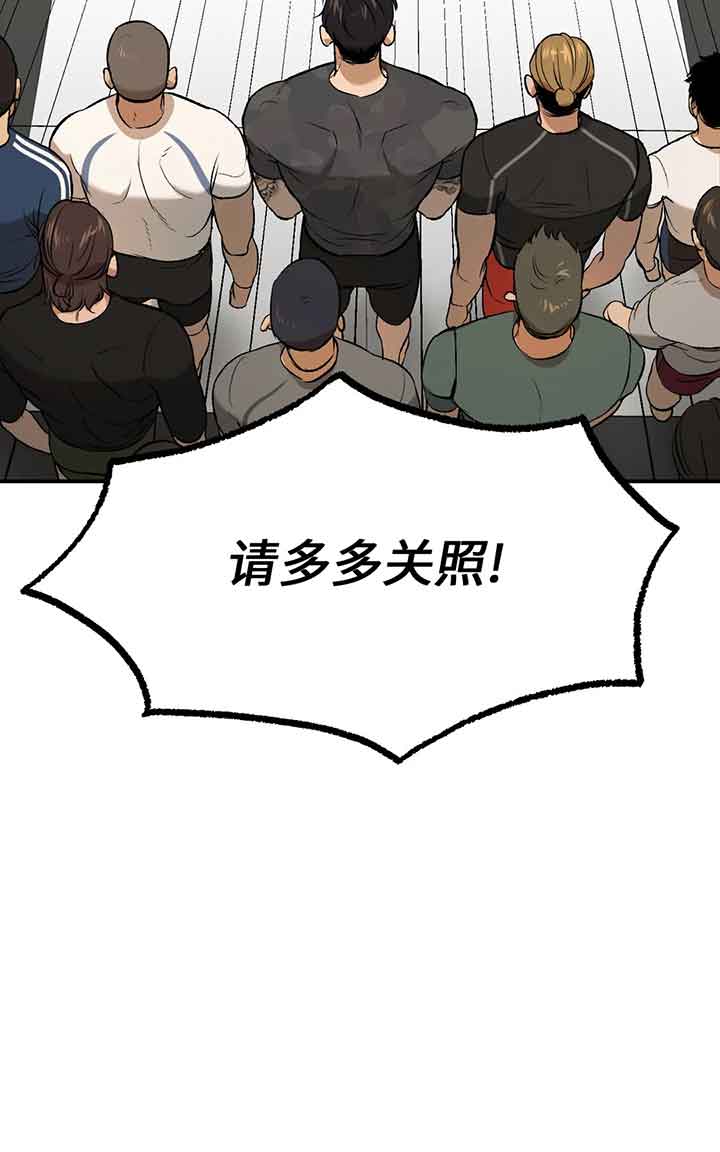 《魔咒》漫画最新章节第17话免费下拉式在线观看章节第【41】张图片