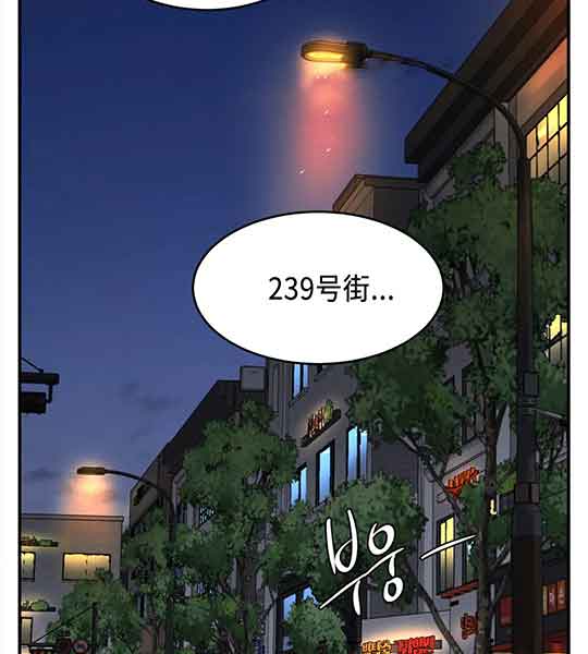 《魔咒》漫画最新章节第22话免费下拉式在线观看章节第【43】张图片